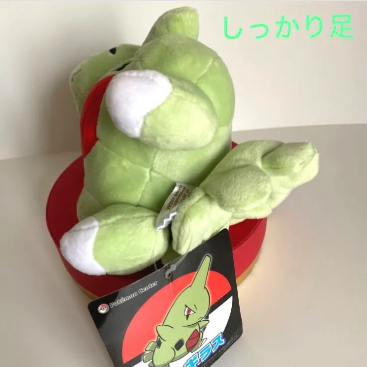 【タグ付き】ヨーギラス　ぬいぐるみ Amazon.co.jp: ポケモンセンターオリジナル だっこぬいぐるみ