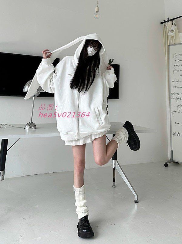 ウサギ耳付きかわいい服　大きい　大人用 うさぎ 大きいサイズ ロングうさ耳 兎耳 かわいい ジャケット