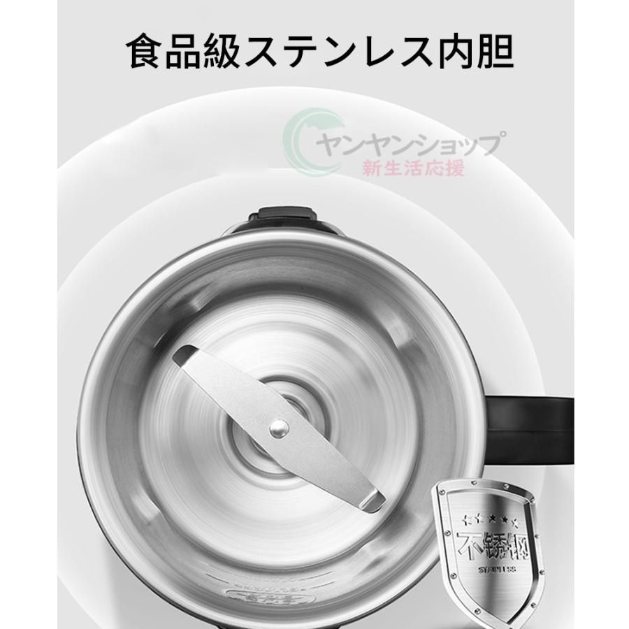 自動調理 ブレンダー
