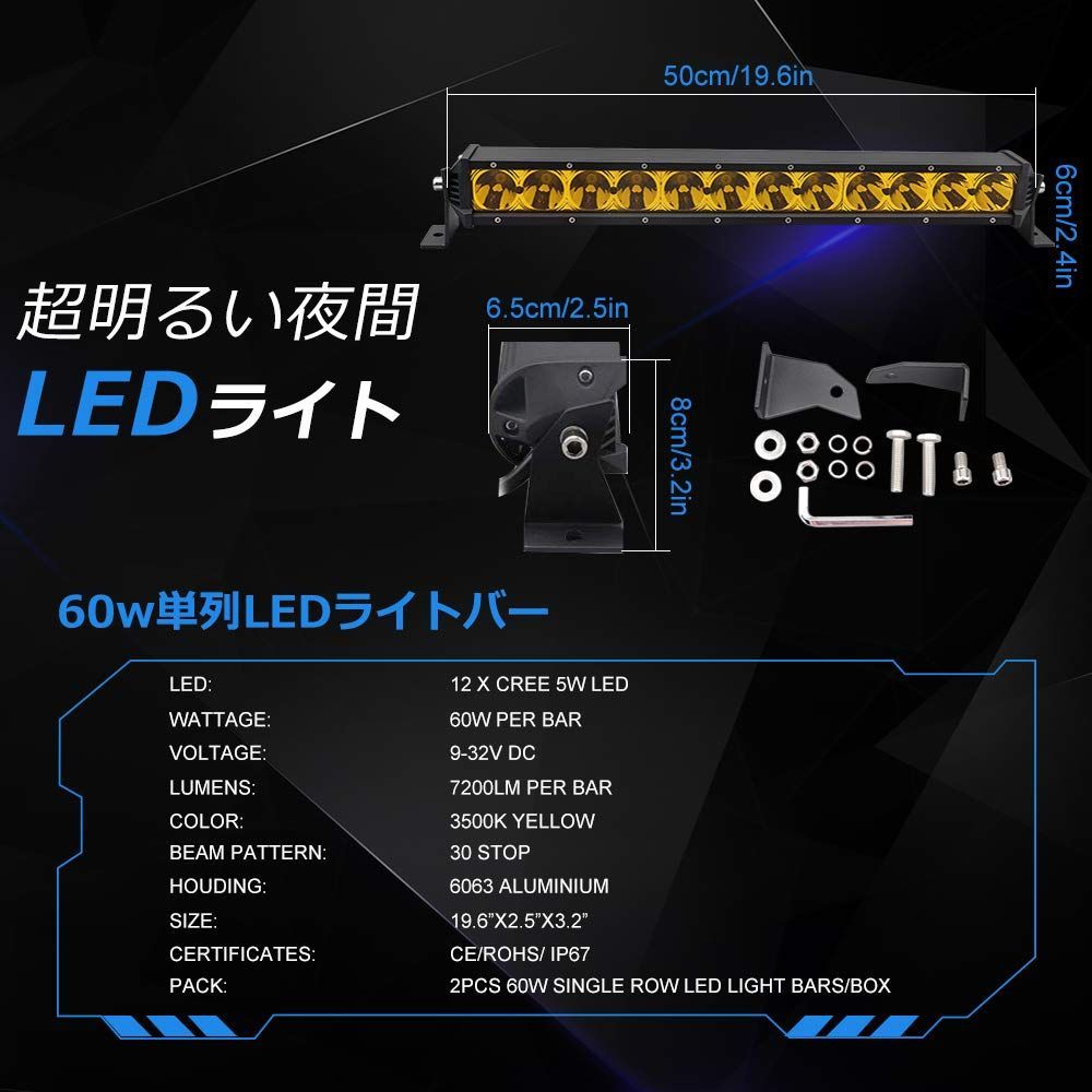 3500K イエロー