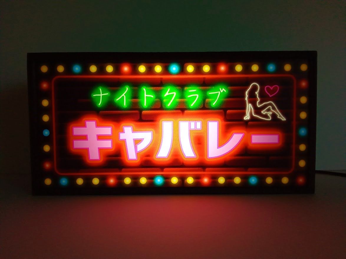 ハンバーガー◇LED電飾看板Mサイズ◇! www.kissanengg.com.pk