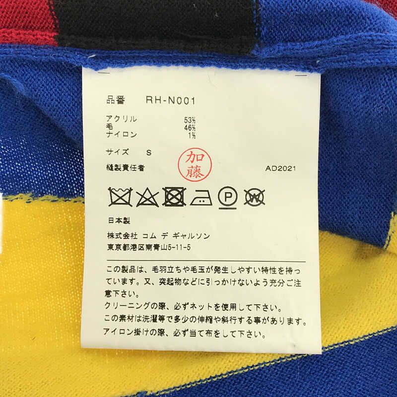 美品】 COMME des GARCONS COMME des GARCONS / コムコム | 2021AW