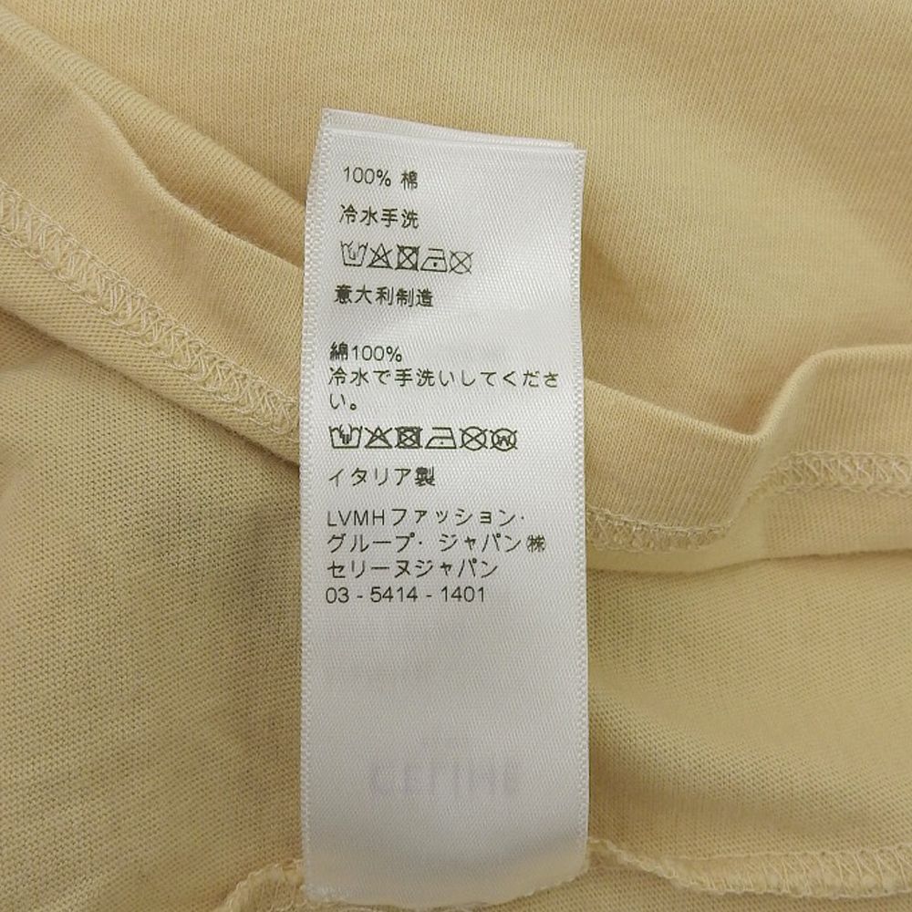 イエローベージュ×ブラウン S