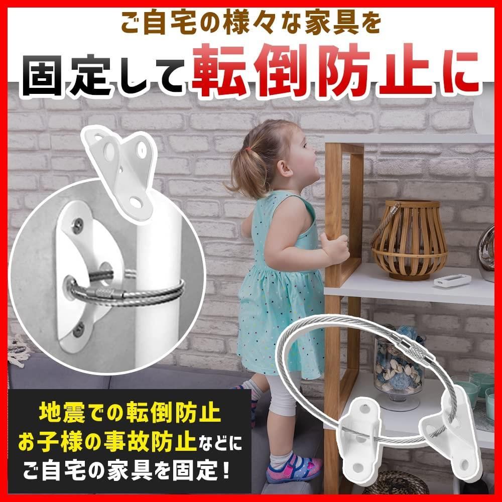 商品 しっかり固定