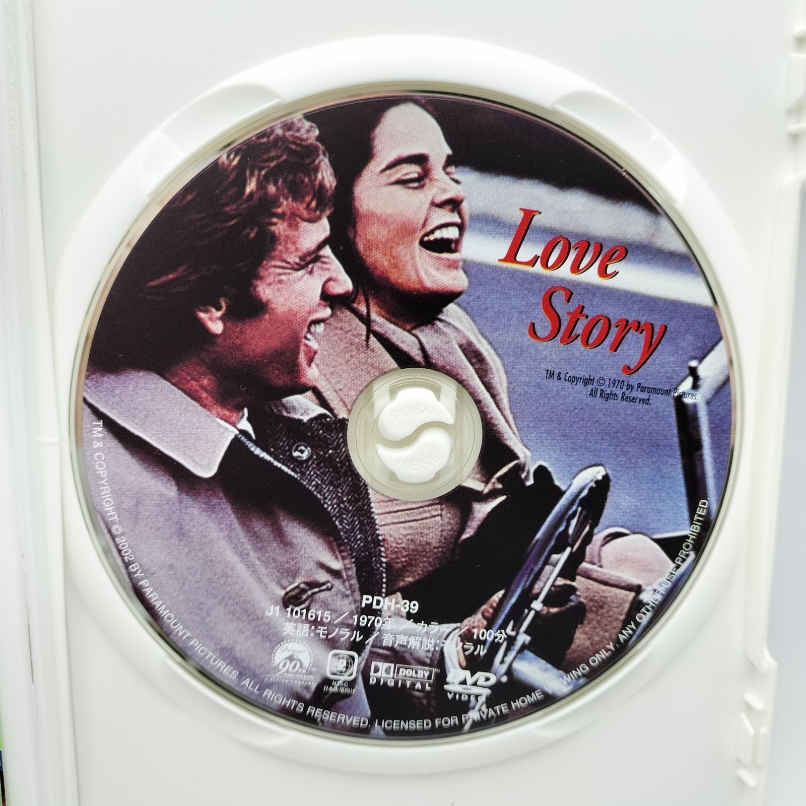 N1223　DVD　洋画　ある愛の詩('70米) Amazon.co.jp: ある愛の詩 [DVD] : アリ・マックグロー