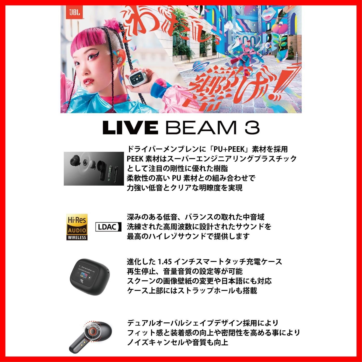 マルチポイント