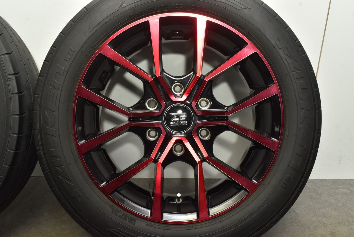 6.5J