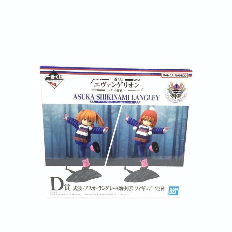 中古】未開)D賞 式波・アスカ・ラングレー(幼少期) フィギュア