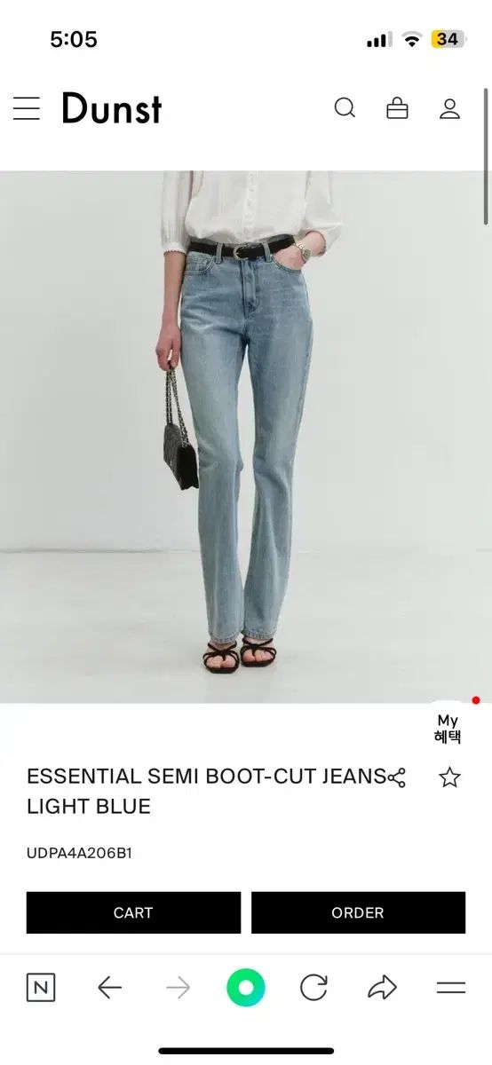 ダンスト ESSENTIALS セミ デニム ズボン S