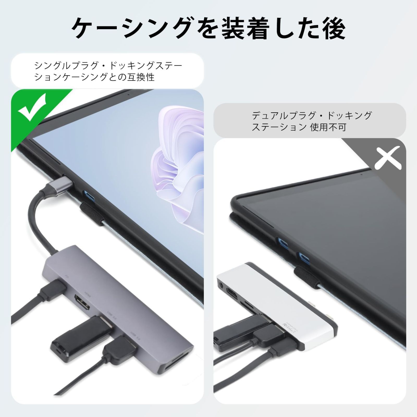 Go4| 2021年発売のSurface