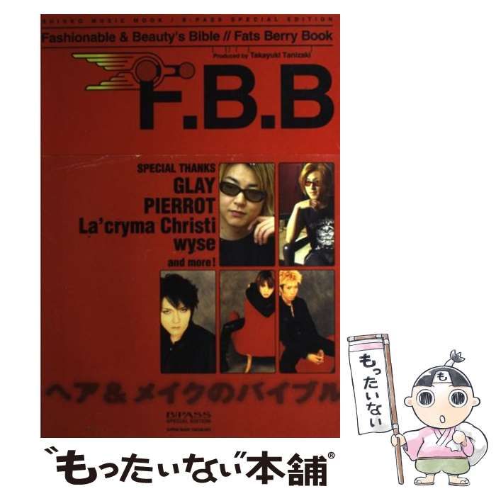 【送料込】ファブリ世界名作シリーズ (特装版) 全29冊TBSブリタニカ 送料込】ファブリ世界名作シリーズ (特装版) 全29冊TBSブリタニカ