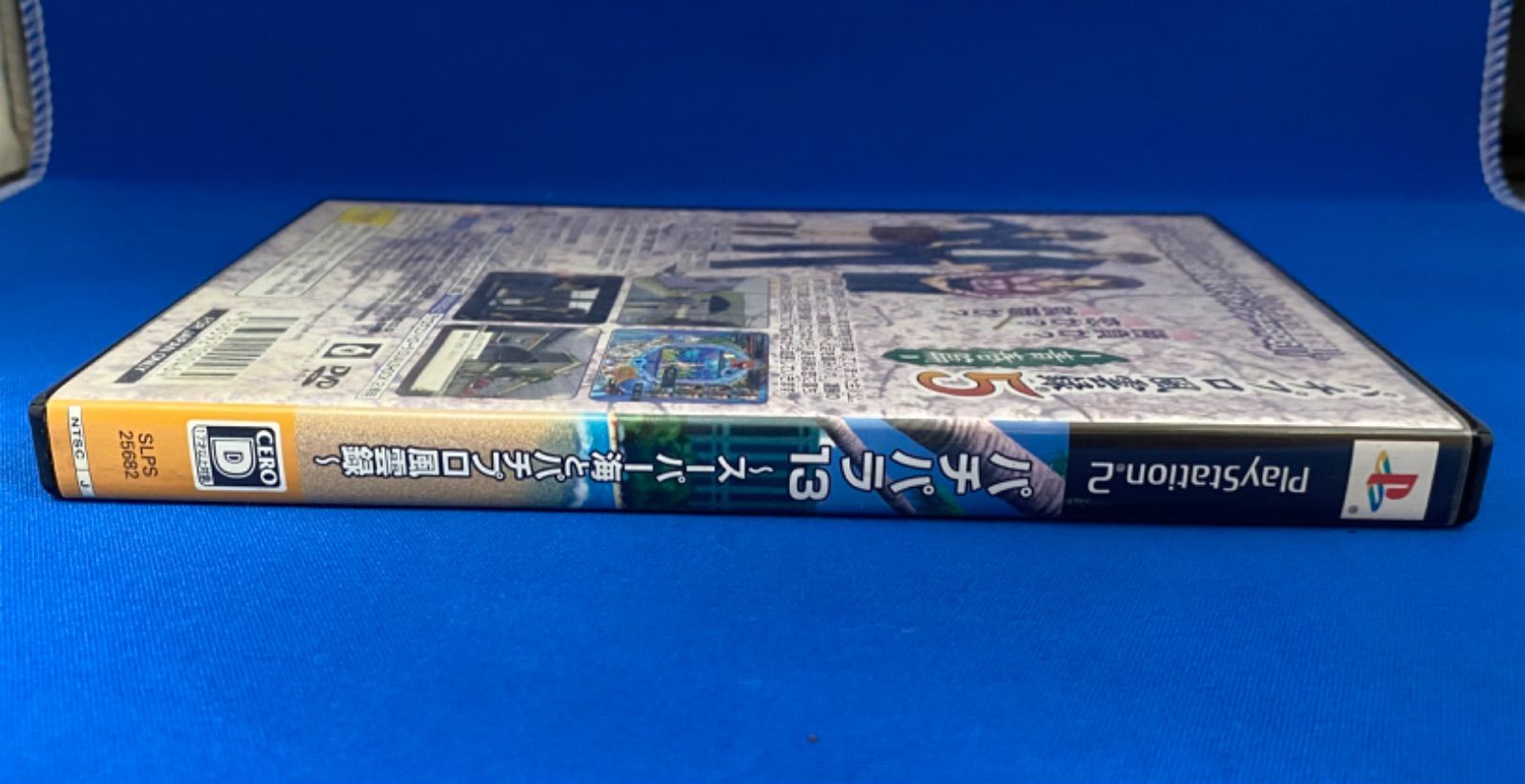 アイレム パチパラ13 パチパラ14 絶体絶命都市2 セット パチパラ13&14 セット アイレム パチパラ13 パチパラ14 絶体絶命都市2