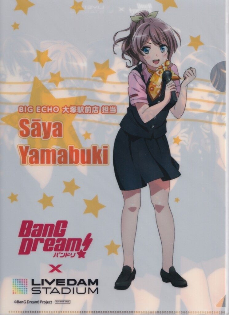 学園アイドルマスター A4クリアファイル 2025 2個 シクフォニ A4クリア 学園アイドルマスター A4クリアファイル 2025 2個 シクフォニ A4クリア