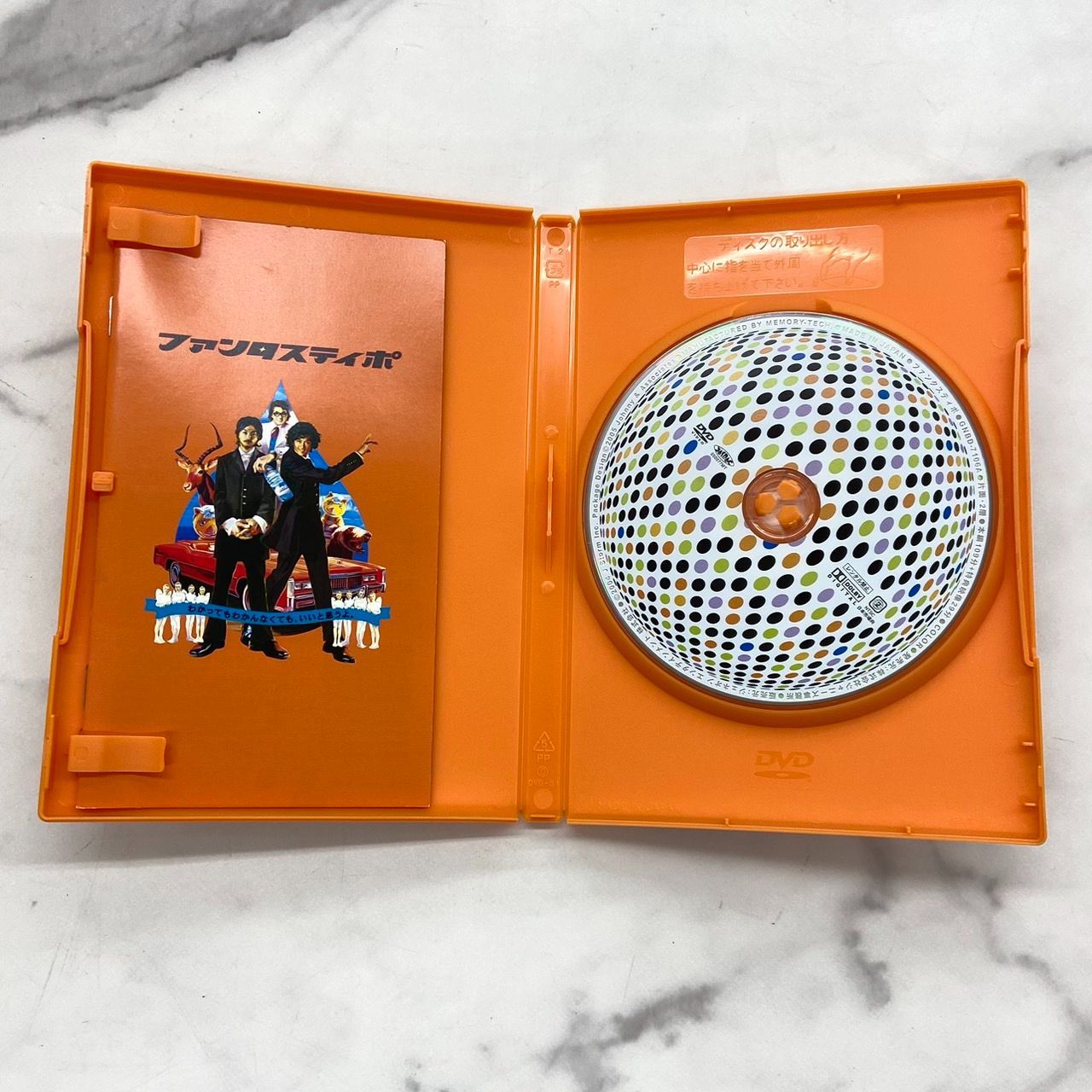 未開封　初回限定　ファンタスティポ DVD 堂本剛 国分太一 21KTABPCB6L._AC_UL210_SR210,