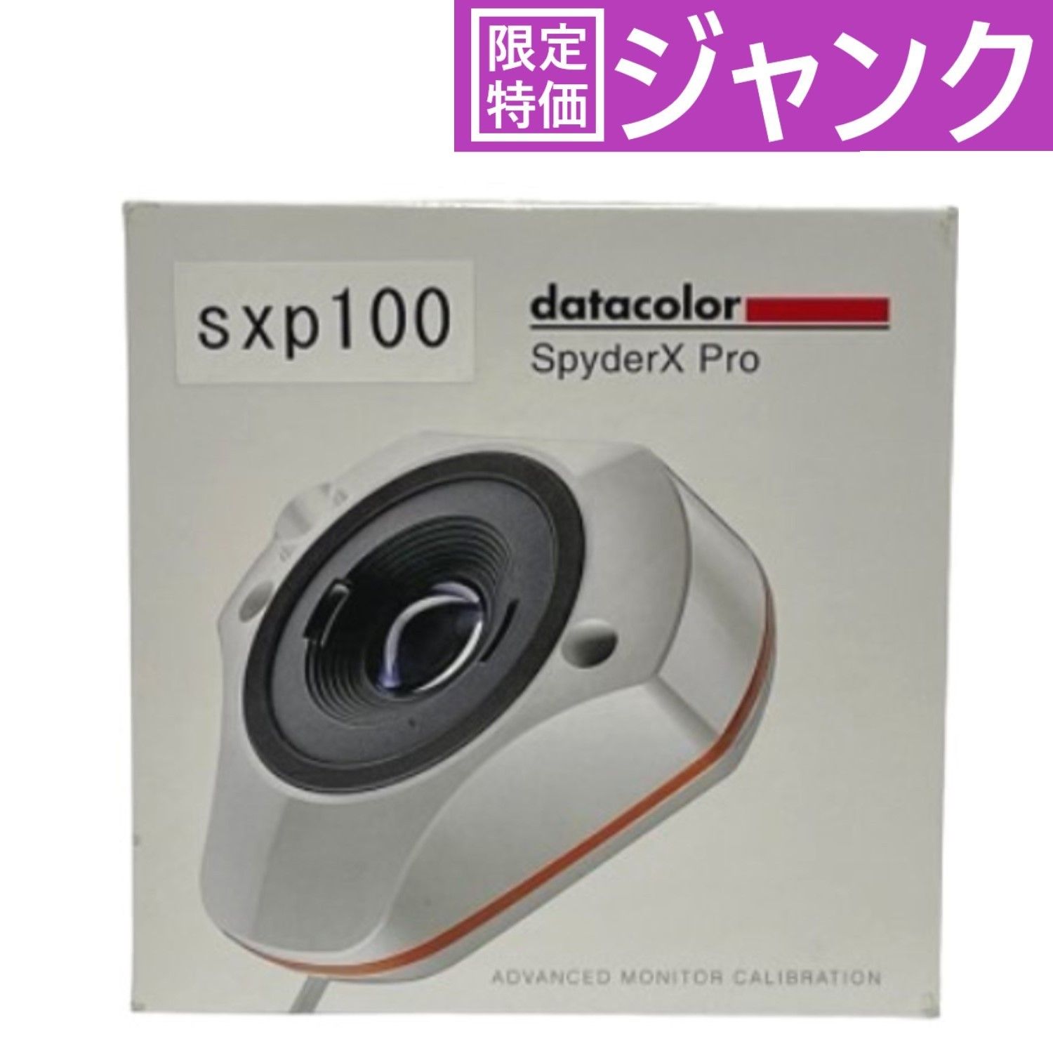 【最新作，新品】 【国内正規品】Datacolor SpyderX Pro ディスプレイキャリブレーションツール SXP100　【難あり】★ MicroSDメモリーカード