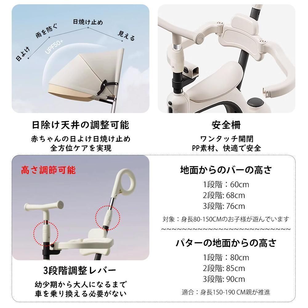 三輪車 子供 折りたたみ 6in1 セーフティーガード 乗用玩具