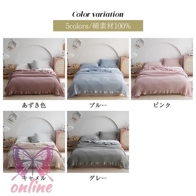 ソファーカバー