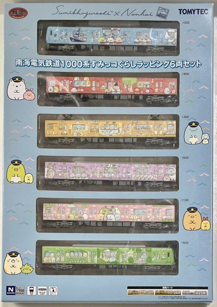 TOMYTEC 鉄道コレクション 南海電気鉄道 1000系 すみっコぐらし