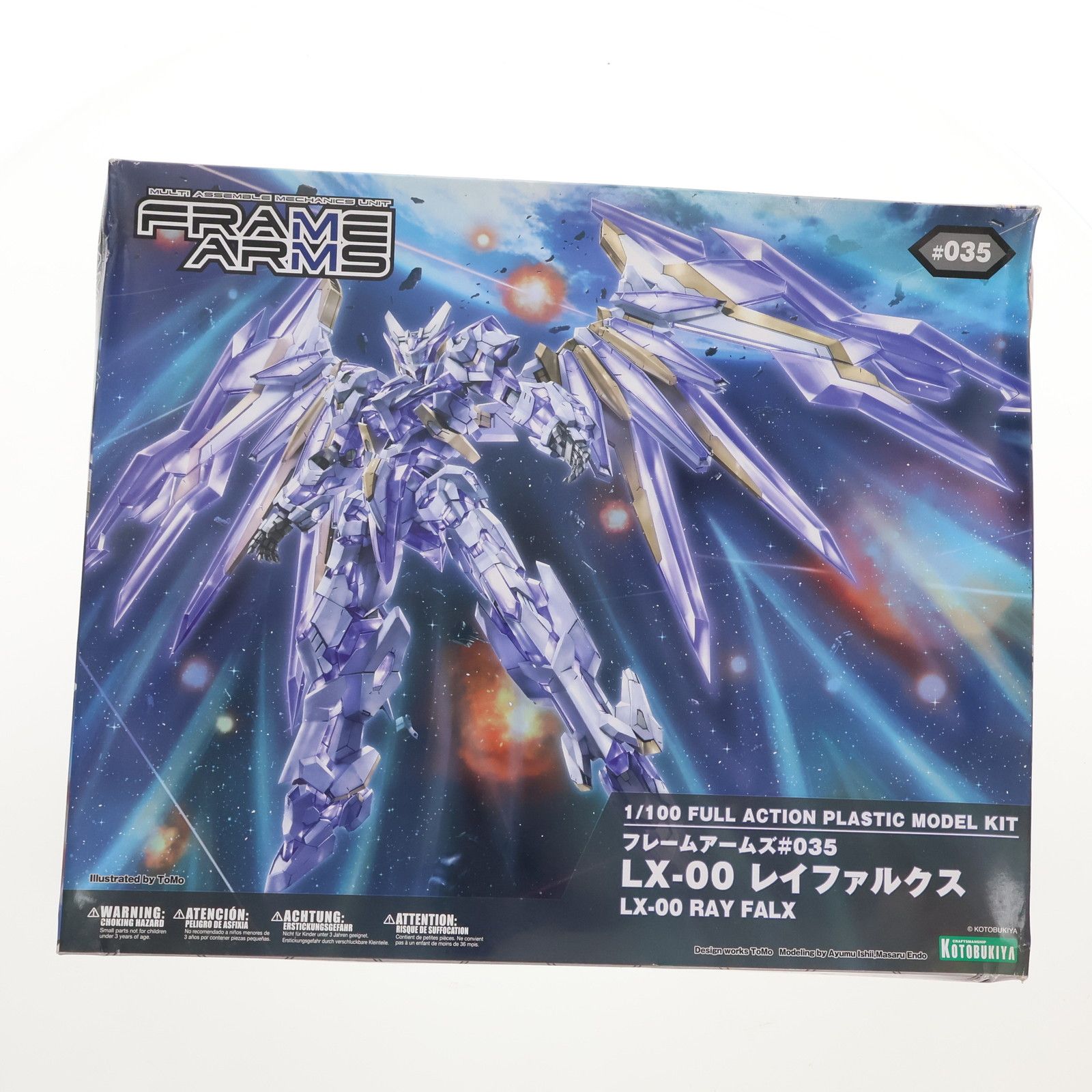KOTOBUKIYA - フレームアームズ 1/100 LX-00 レイファルクス プラモデル(FA050) コトブキヤ LX-00 レイファルクス｜フレームアームズ｜ロボット/メカ
