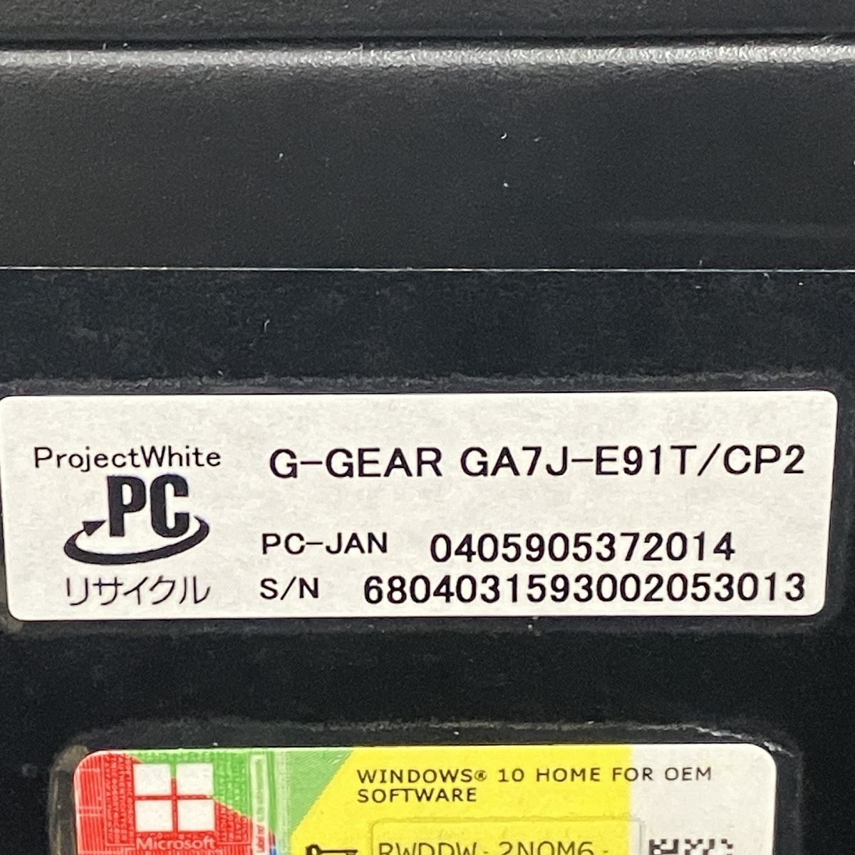 BTOパソコン TSUKUMO G-GEAR デスクトップ パソコン GA7J-E91T/CP2 i7 7700 16GB SSD 250GB HDD  2TB GTX 1060 6GB Win10 ジャンク M9196071 - メルカリ