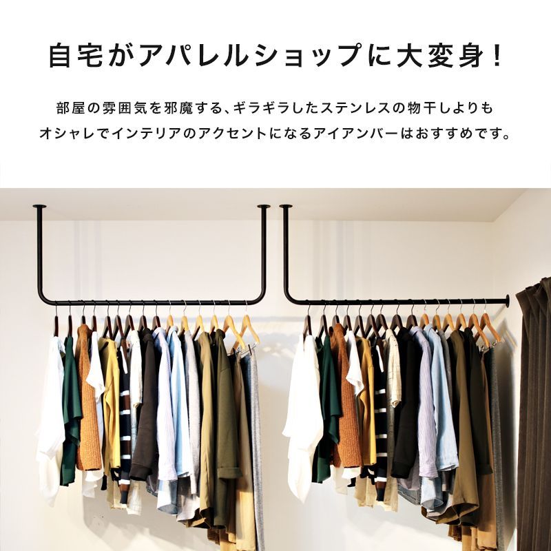アイアン