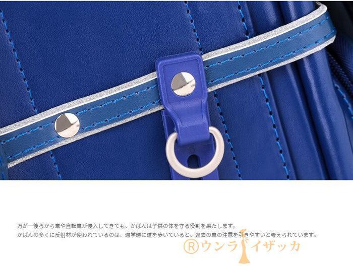 小学生通学鞄 A4フラットファイル対応