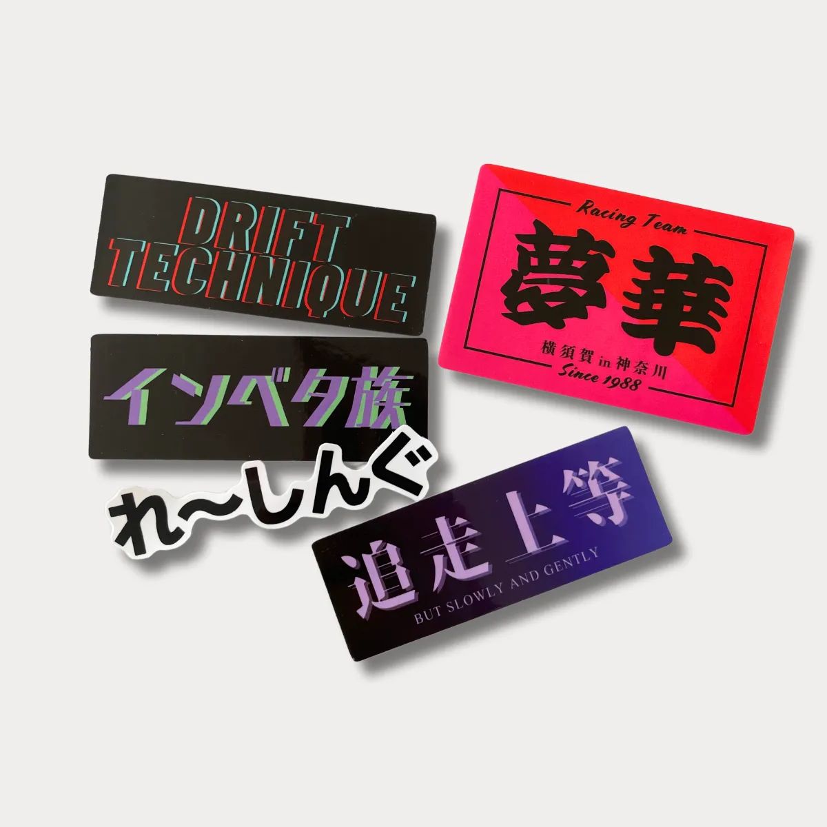 昭和の走り屋ステッカー 5枚組』・走り屋ステッカー レトロ 昭和
