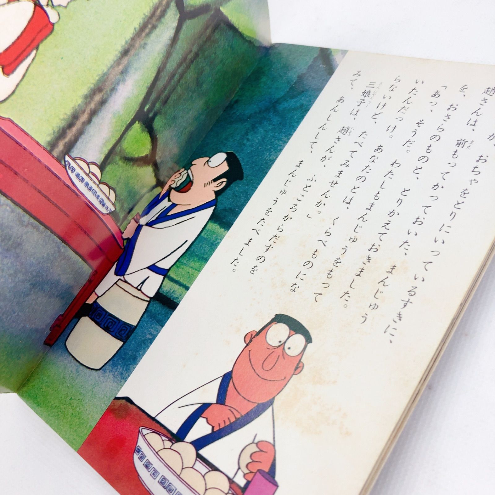 A158 テレビカラーえほん 7冊 ＋ まんがどうして物語1冊 - メルカリ