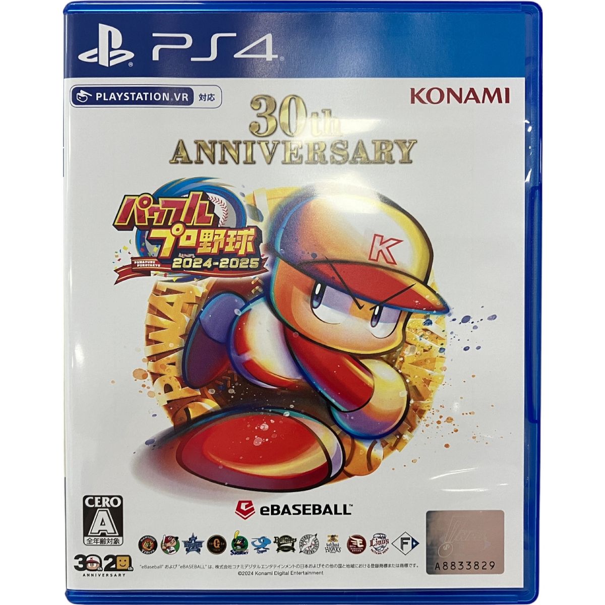 KONAMI PS4 PAWAPURO 30th ANNIVERSARY パワフルプロ野球 2024