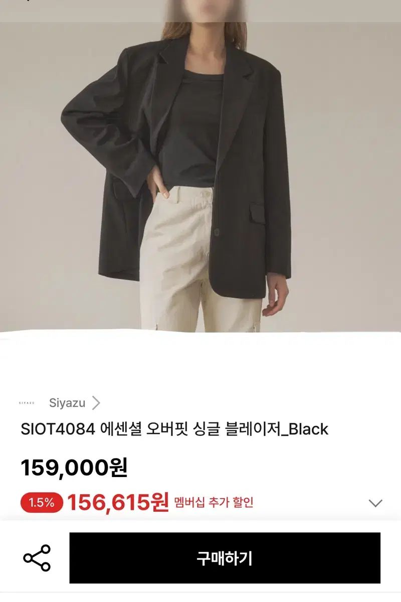 新しいアイテム タグ O シヤジュ Siyazu エッセンシャル オーバーサイズ シングル ブレザー 黒 MAAHADDERANG_COM