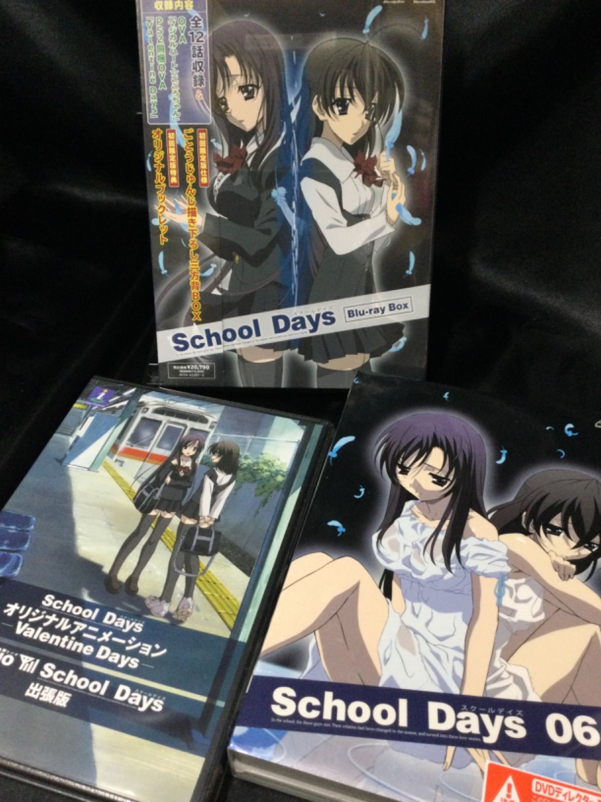 School Days （スクールデイズ）DVD全巻セット 初回限定版 DVD CD 全6巻