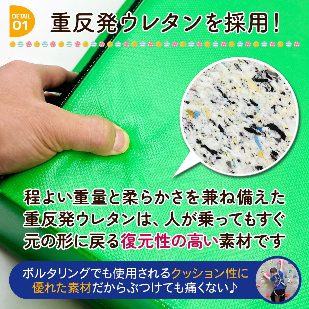 ジャンプ板 ロイター板 バネなし KaRaDaStyle 跳び箱 ソフト 飛び箱 