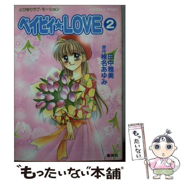 遊戯王 泰亜版 ピュアリィ25thシークレット CR01-AE177 167 遊戯王 泰