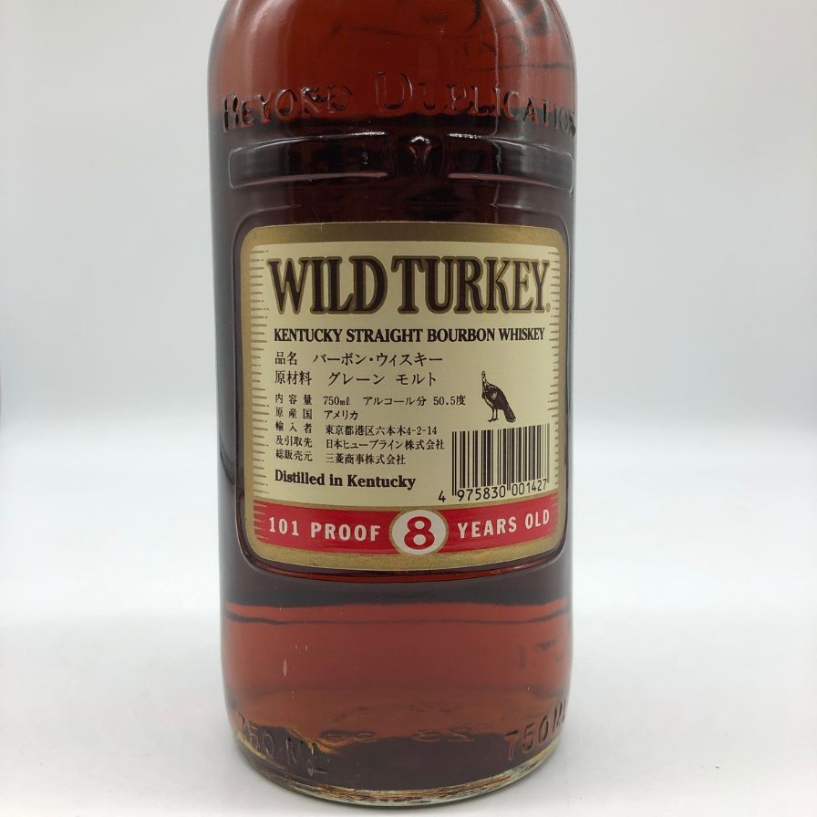ワイルドターキー 8年 101proof 750ml 50.5% Wild Turkey