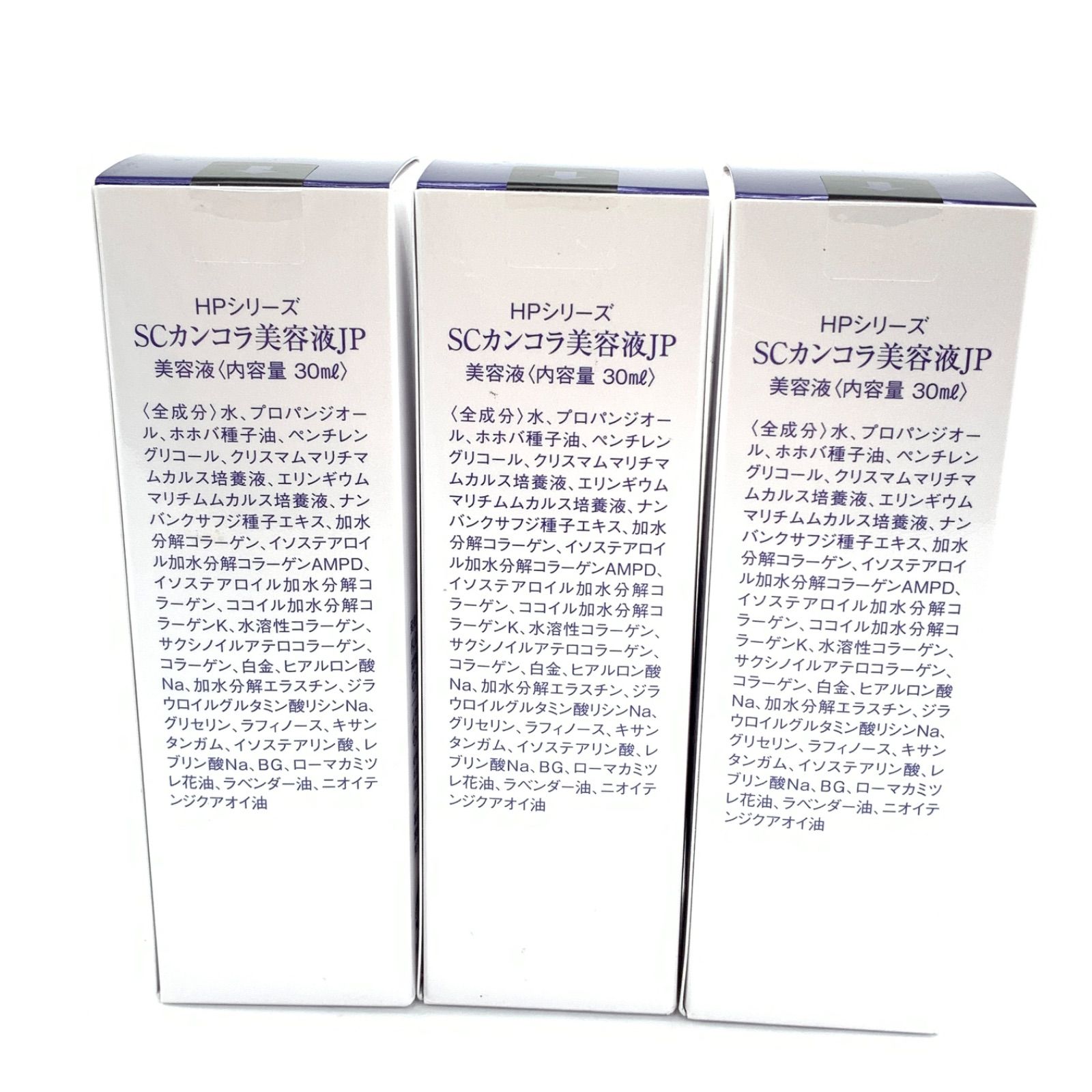 ☆未使用品☆イデア HPシリーズ 幹細胞コラーゲン7 SCカンコラ美容液JP 30ml×3本 - メルカリ