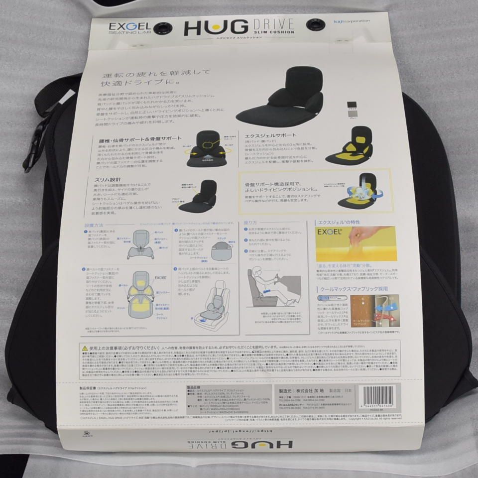 HUD03-BK