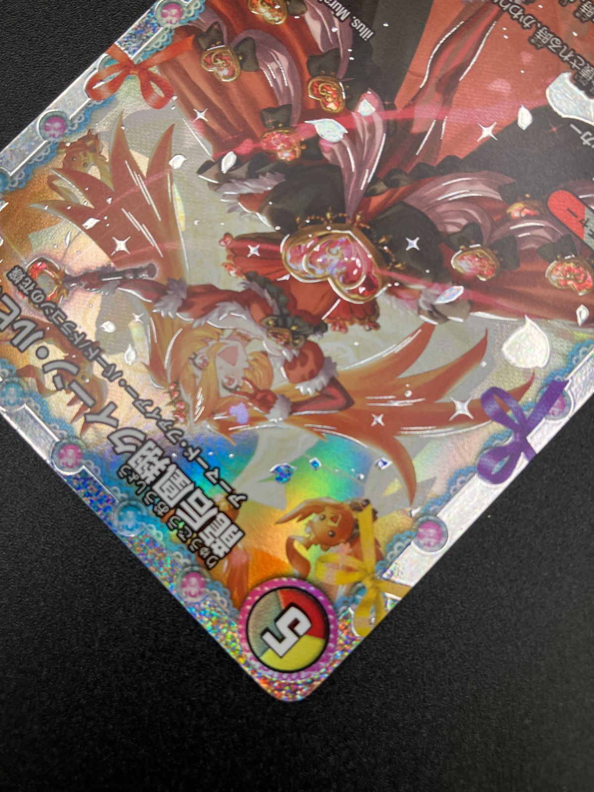 クイーンルピア　シークレット Amazon.co.jp: デュエルマスターズ 龍后凰翔クイーン・ルピア