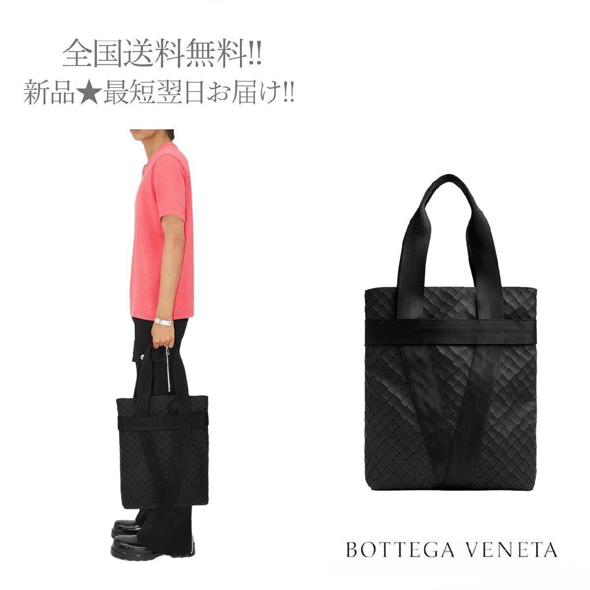 BOTTEGA VENETA ボッテガ ヴェネタ トートバッグ ラバー イントレ