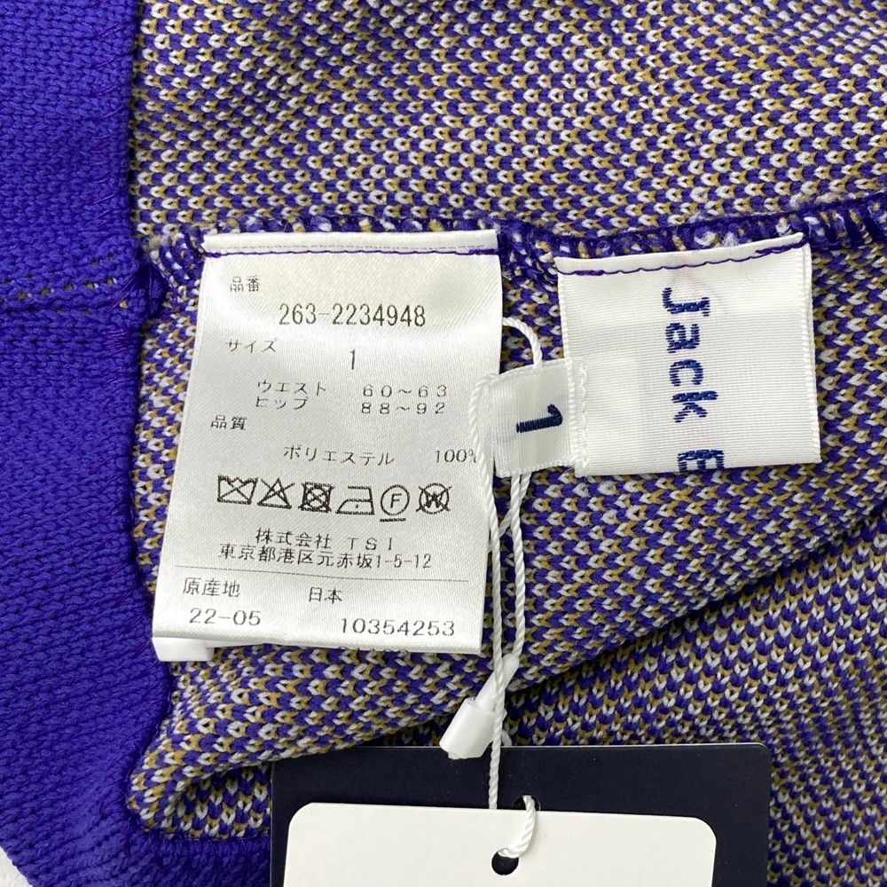 ニットスカート ツリー