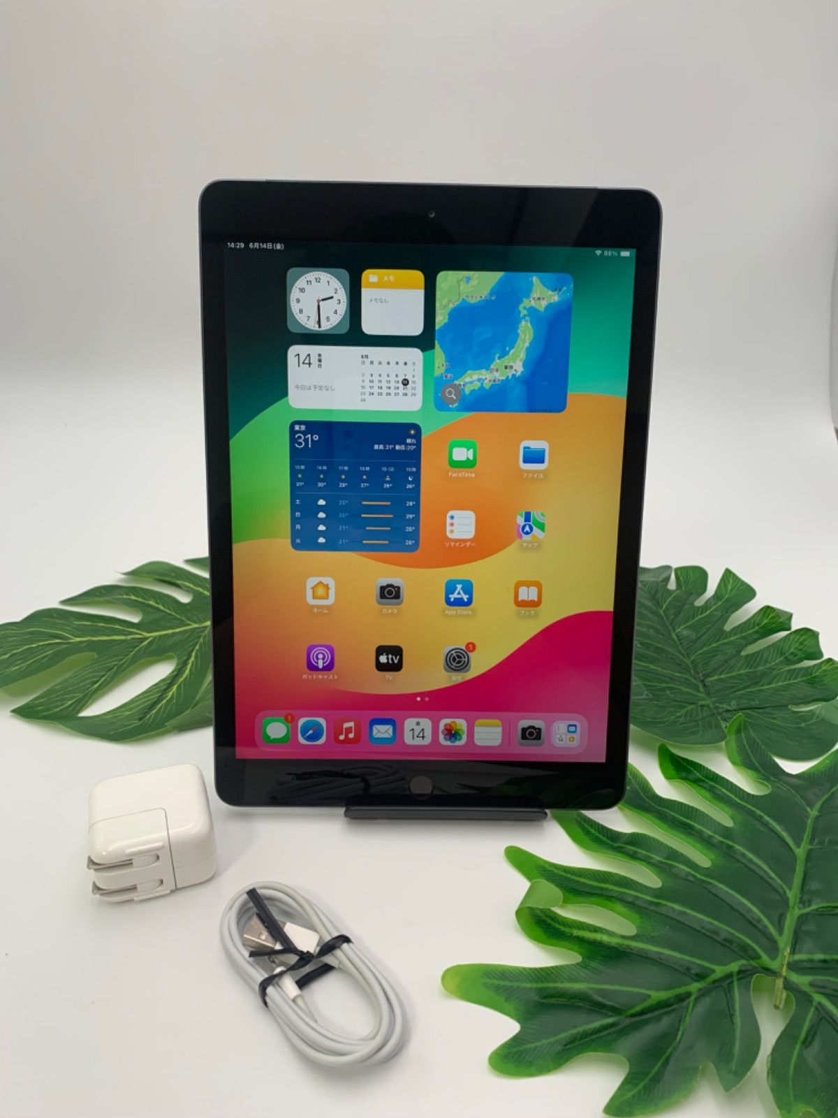 iPad 第8世代 大容量32GB A2429 キャリアsimフリー  モデル番号MYMHJ/A
