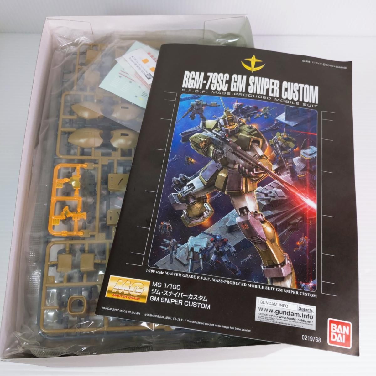 【未開封品】MG ジム・スナイパー カスタム ジム・スナイパー カスタム (MG) (ガンプラ) - ホビーサーチ