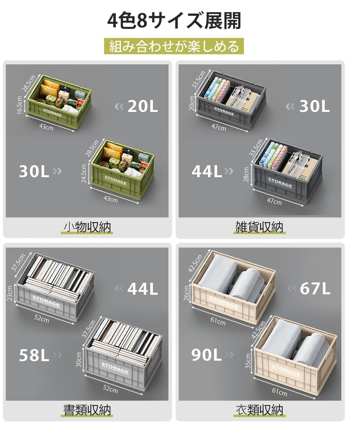 キャンプ用 Lサイズ3個 52 37.5 30cm58L アウトドア 漫画収納 書類 布団 おもちゃ 衣類 押入れ クローゼット プラスチックケース おしゃれ キャスター付き 蓋付き コンテナボックス 大容量 折りたたみ式 収納ボックス