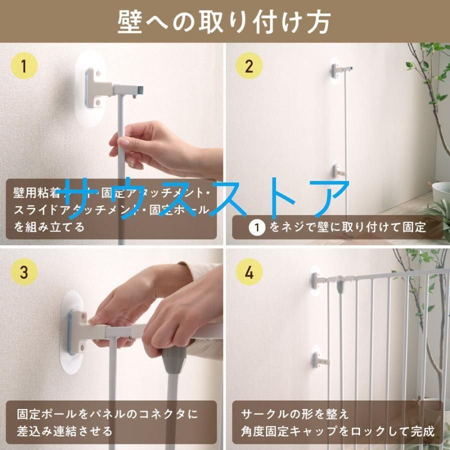 ペットサークル ペット用サークル