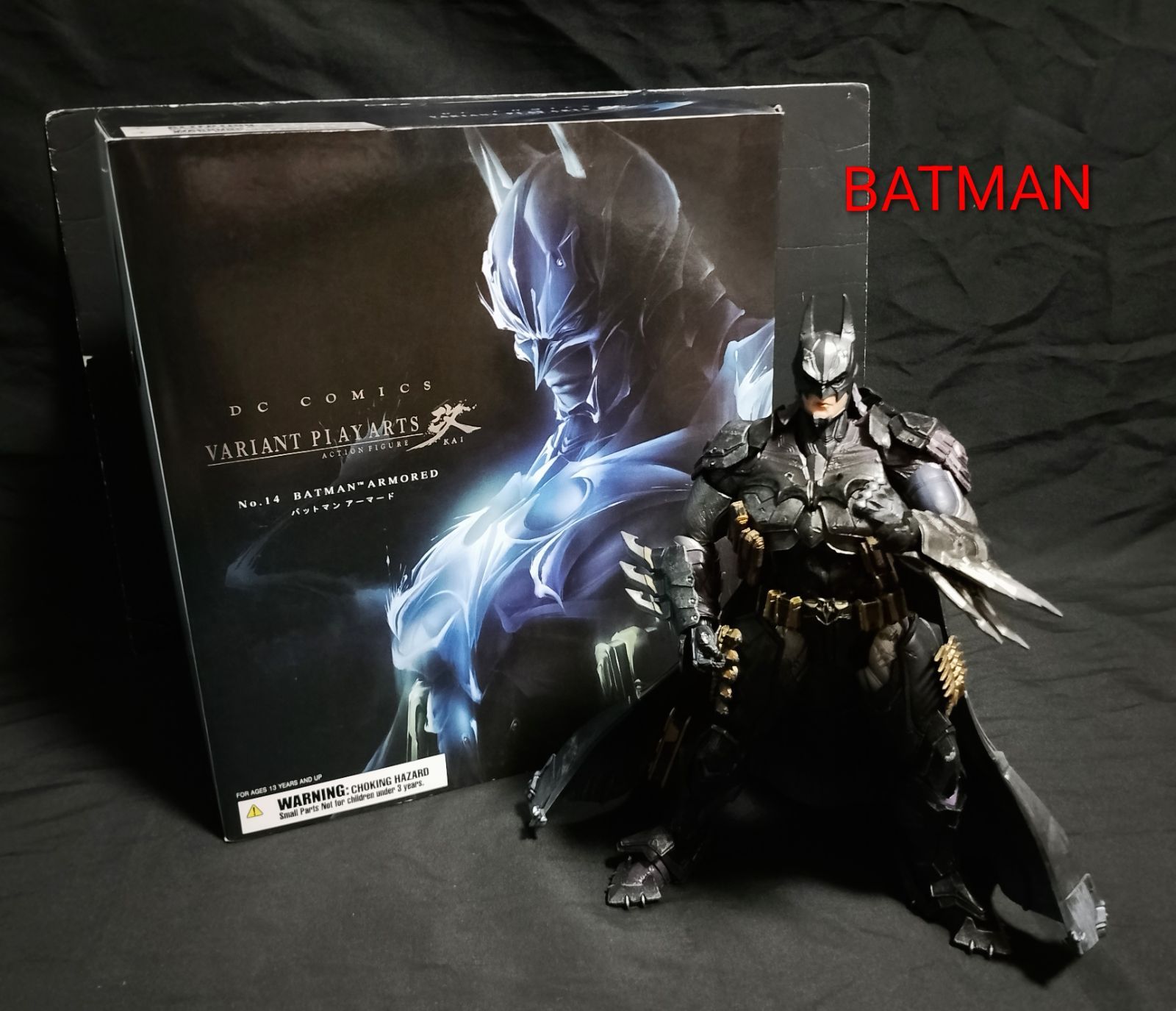 ♥ バットマン vs スーパーマン ジャスティスの誕生 黒 25㎝ アクション フィギュア アメコミ ダークヒーロー BATMAN 海外 品