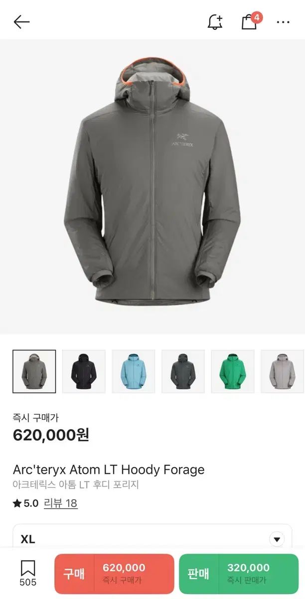 S級 ARC TERYX Atom LTフーディー WHO フォリッジ XL