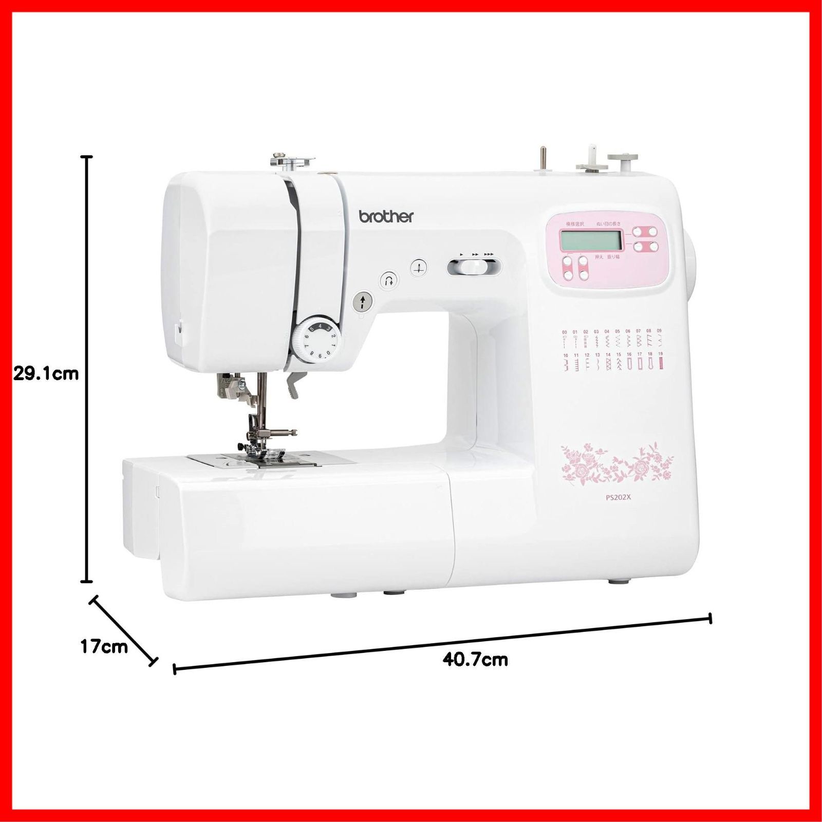 ジャノメ コンピューターミシン シェーネⅡ 847 在庫 処分