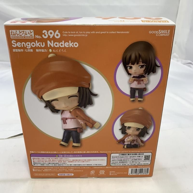 中古】開封)GOOD SMILE COMPANY ねんどろいど 396 千石撫子
