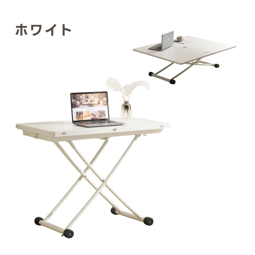 食卓テーブル 昇降テーブル