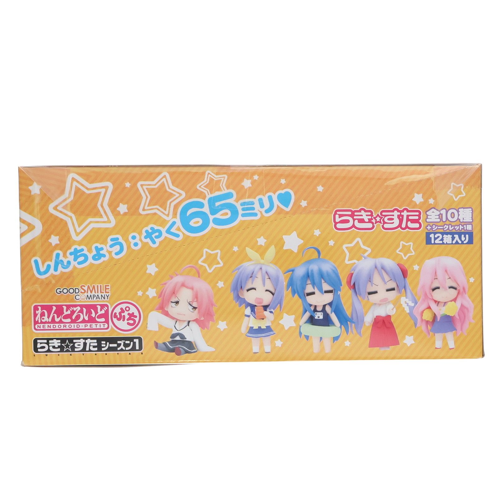 BOX)ねんどろいどぷち らき☆すた シーズン1 可動フィギュア(12個