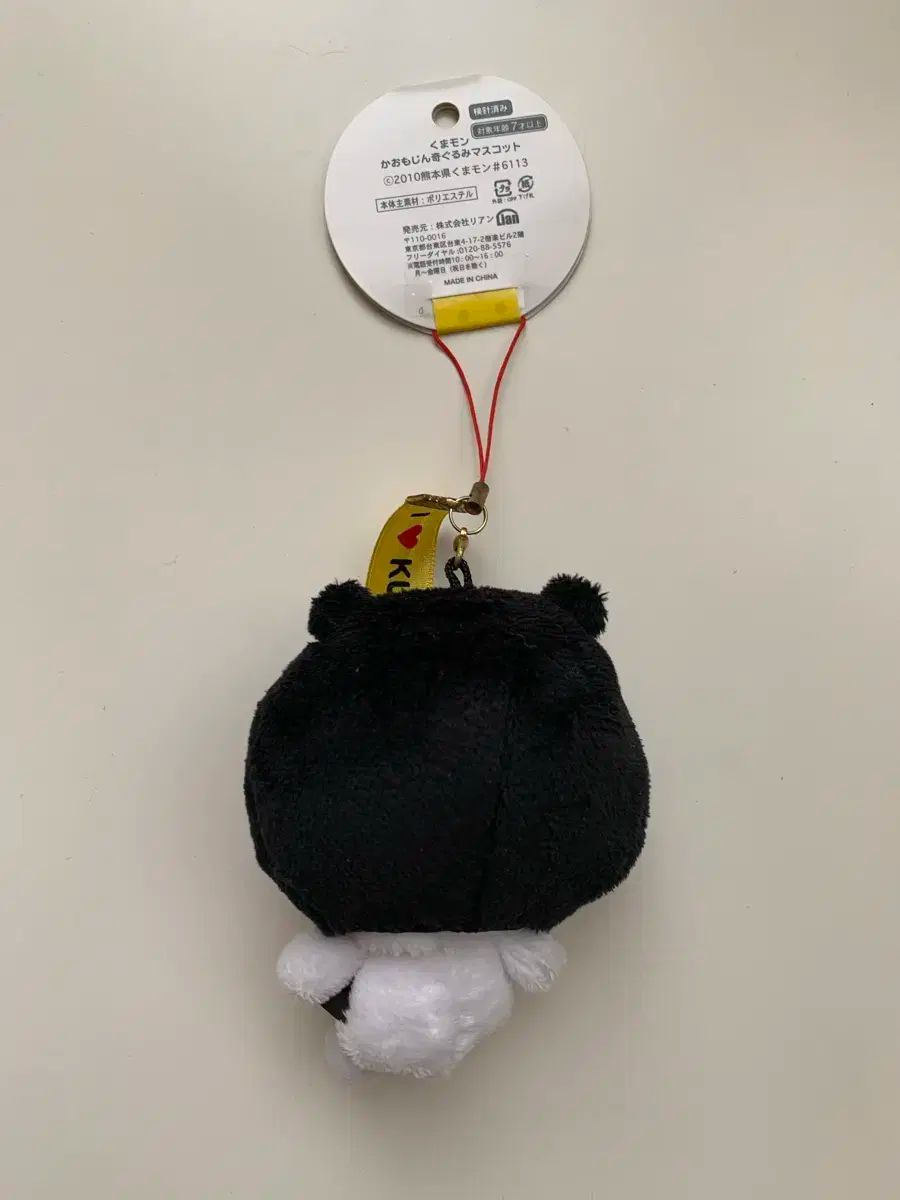 PDSxキン肉マンx430ケンダマンけん玉 PDSxキン肉マンx430】ケンダマン